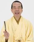 林家木久扇