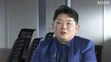 北川健太郎