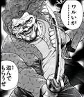 本部以蔵