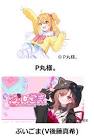 P丸様。