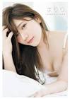 山田麻莉奈