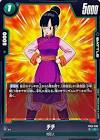 チチ (ドラゴンボール)