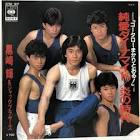 黒崎輝