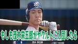 茂木栄五郎