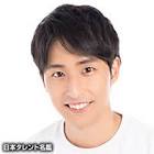 布川隼汰