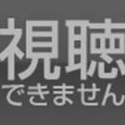 全てあなたの所為です。