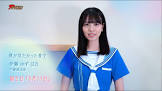 伊藤ゆず