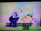 レテノール (はなかっぱ)