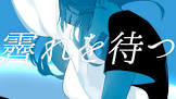 めありー (Youtuber)