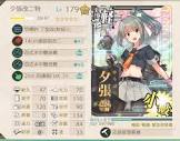 夕張改二特 (艦これ)