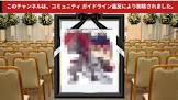 アシキch