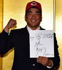田中法彦