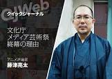藤津亮太