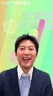 猪原智紀