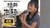 横井志穂