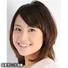吉井歌奈子