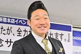 みやぞん