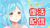 モイラ (VTuber)
