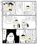 小山健 (ライター)