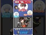 凪 (ゲーム実況)