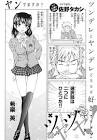 佐野たかし