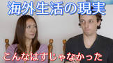momoan (年の差日仏夫婦)