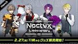 Noctyx