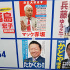 高桑昌也