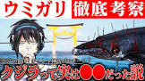 マキトch