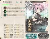 不知火改二 (艦これ)