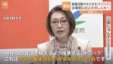 三原じゅん子