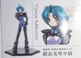 鎧衣美琴