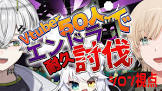 11号 (VTuber)