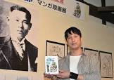 加藤文太郎