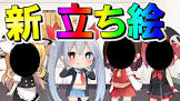 エル (ゆっくり実況者)