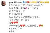 ネット探偵ニュース