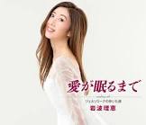 岩波理恵