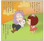 モンシロー (はなかっぱ)