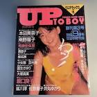 和泉佳保里
