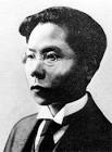 三木露風