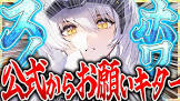 ゆゆ (新作ゲーム攻略)