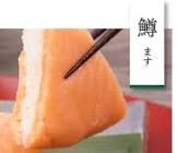 寿らな (現実りずむ)