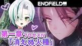 わぬ太