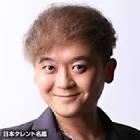 宮本誉之