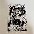 つかさ (地縛少年花子くん)