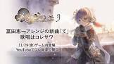 ソルティーナ (メメントモリ)