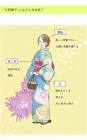 大和なでしこ