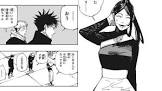 伏黒恵の母 (呪術廻戦)
