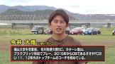 今井大悟