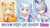 ミューズ (のりプロ)